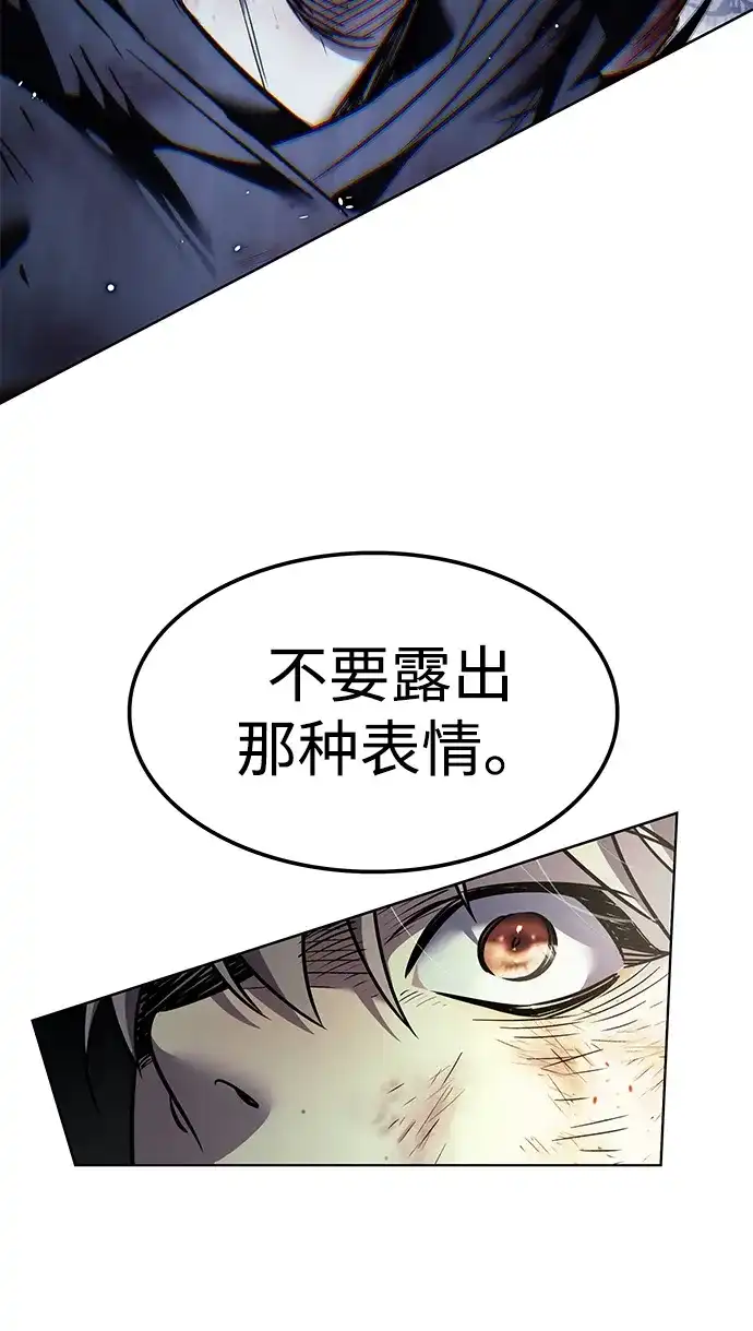 第386话-觉醒吧，铲屎官！-孙齐皓,ZHENA（第17张）