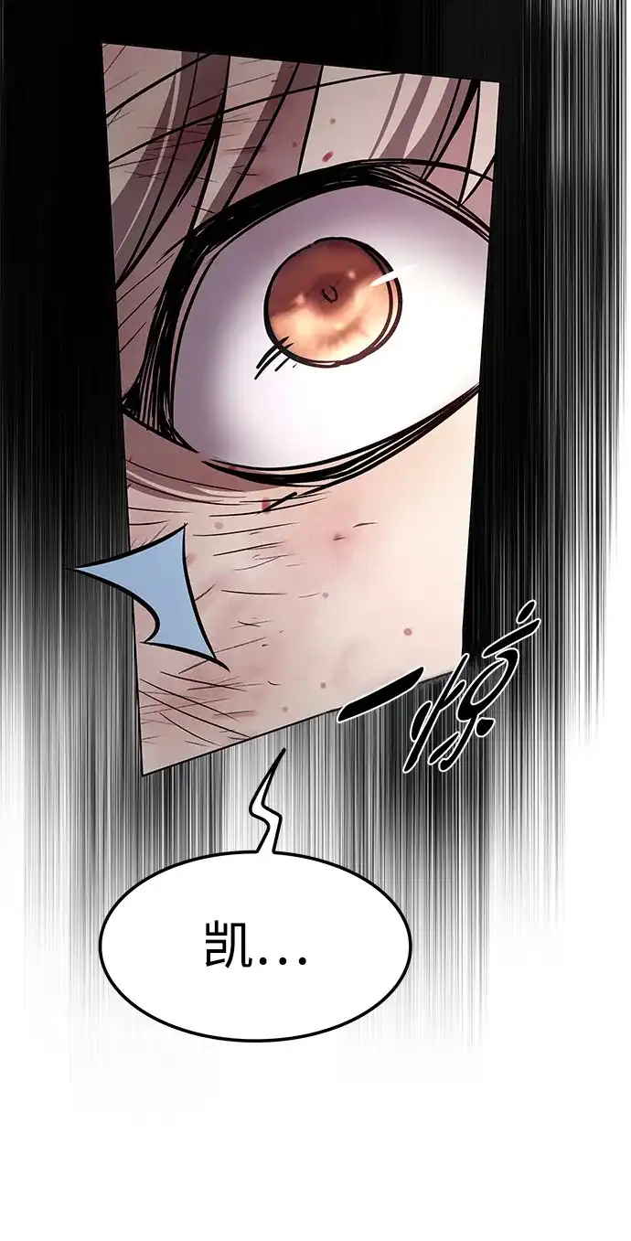 第386话-觉醒吧，铲屎官！-孙齐皓,ZHENA（第9张）