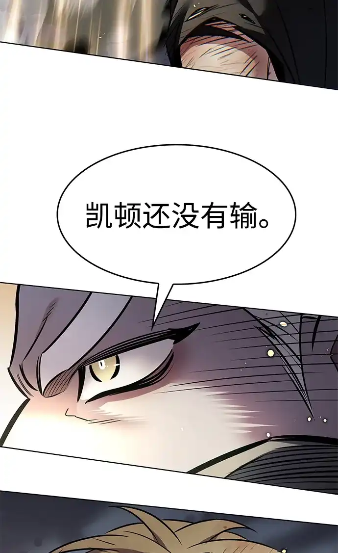 第386话-觉醒吧，铲屎官！-孙齐皓,ZHENA（第19张）