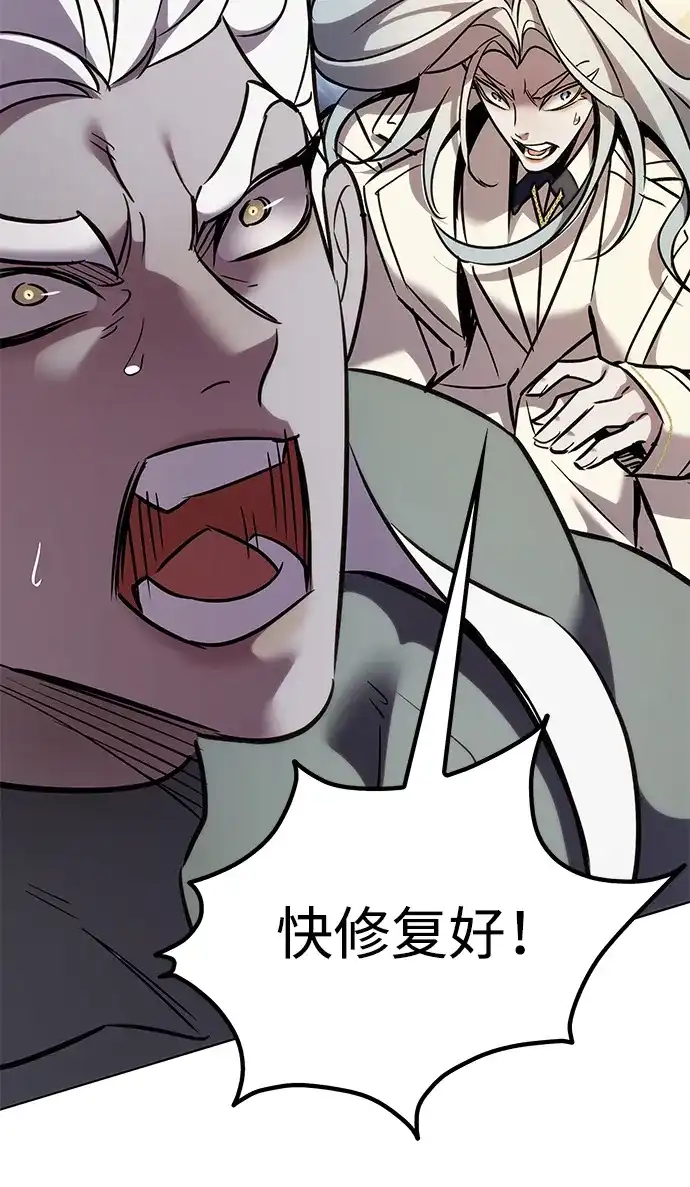 第386话-觉醒吧，铲屎官！-孙齐皓,ZHENA（第5张）