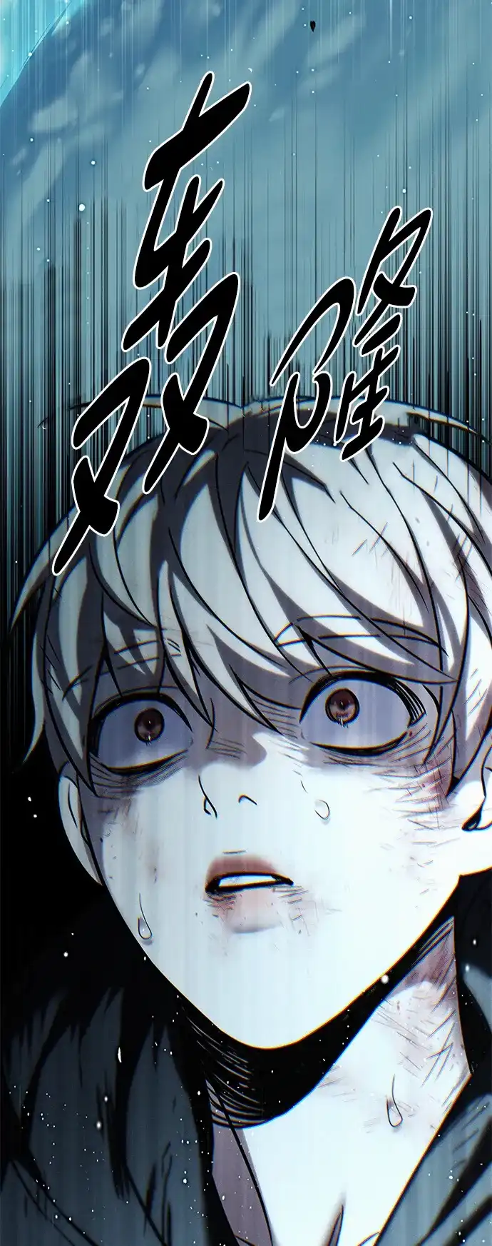 第386话-觉醒吧，铲屎官！-孙齐皓,ZHENA（第13张）