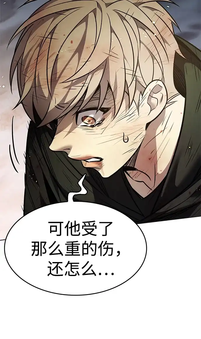 第386话-觉醒吧，铲屎官！-孙齐皓,ZHENA（第20张）