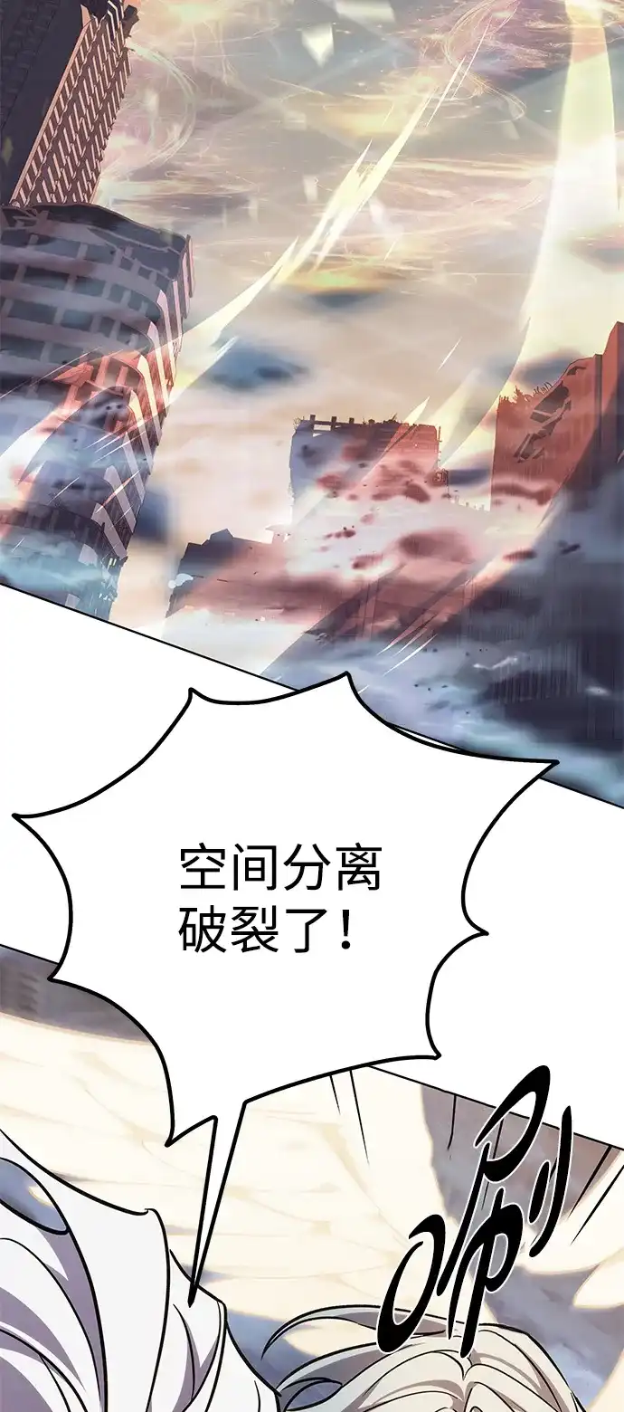 第386话-觉醒吧，铲屎官！-孙齐皓,ZHENA（第4张）