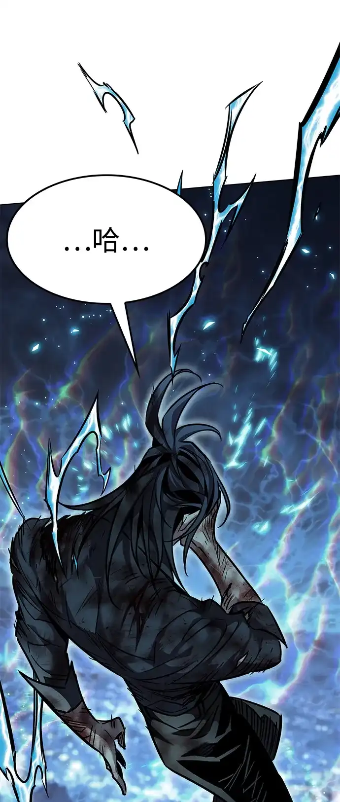 第386话-觉醒吧，铲屎官！-孙齐皓,ZHENA（第28张）