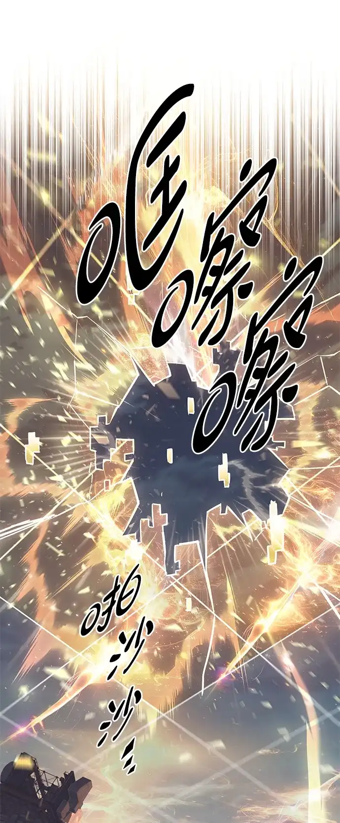 第386话-觉醒吧，铲屎官！-孙齐皓,ZHENA（第3张）