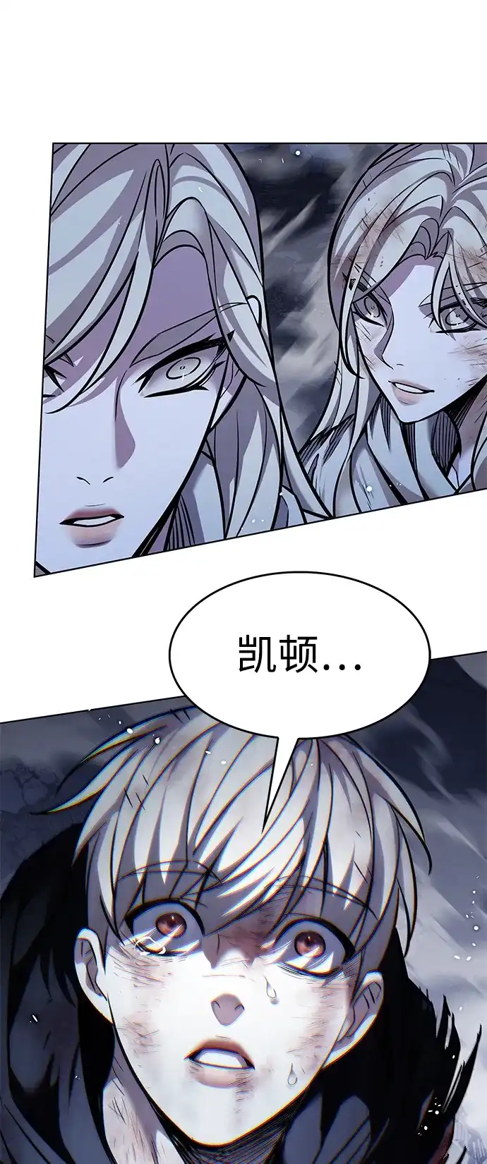 第386话-觉醒吧，铲屎官！-孙齐皓,ZHENA（第16张）
