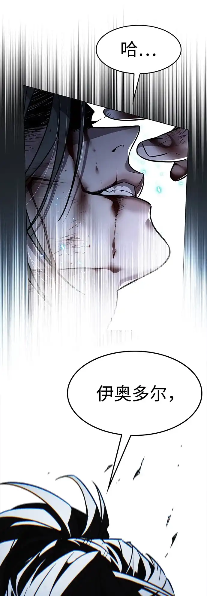 第386话-觉醒吧，铲屎官！-孙齐皓,ZHENA（第31张）