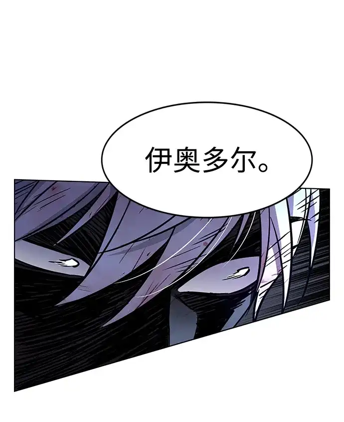 第387话-觉醒吧，铲屎官！-孙齐皓,ZHENA（第19张）