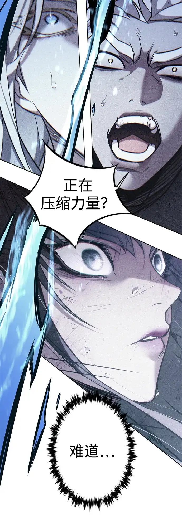 第387话-觉醒吧，铲屎官！-孙齐皓,ZHENA（第37张）