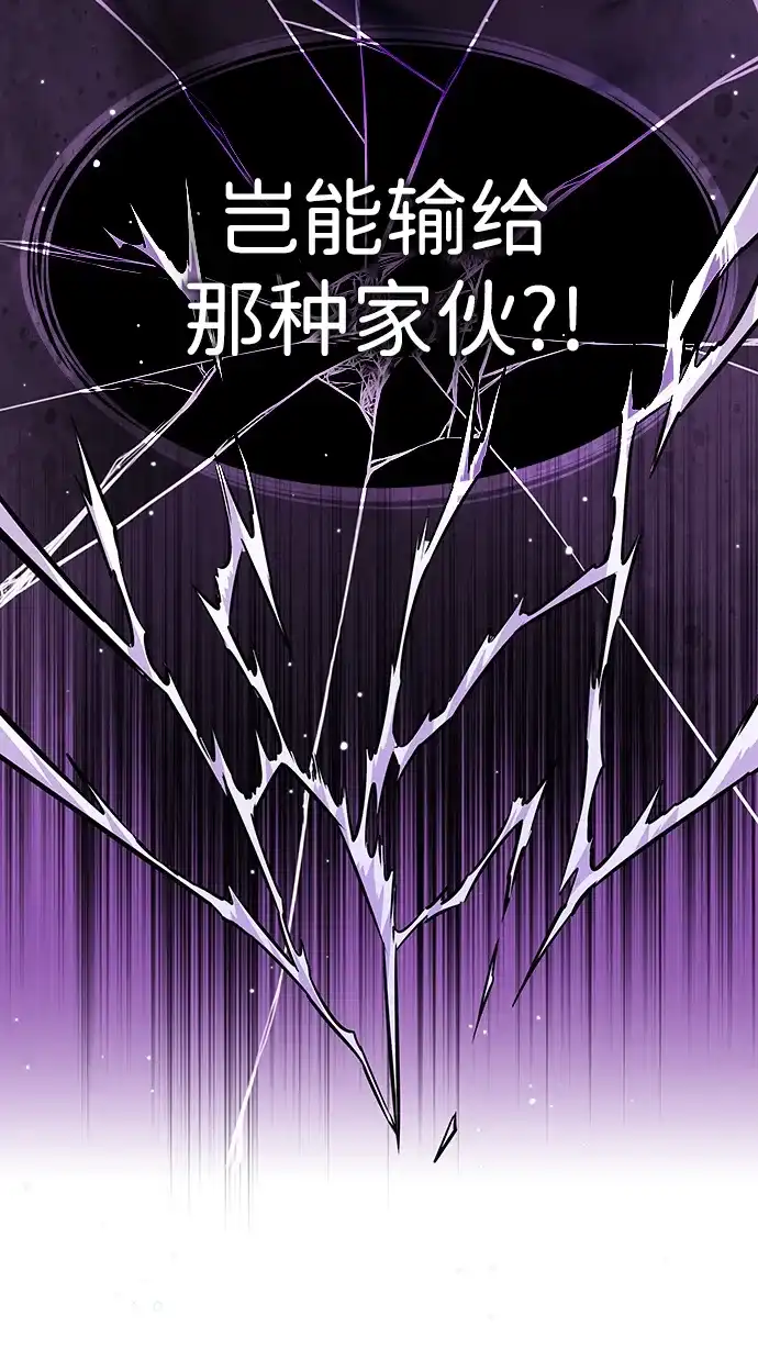 第387话-觉醒吧，铲屎官！-孙齐皓,ZHENA（第23张）