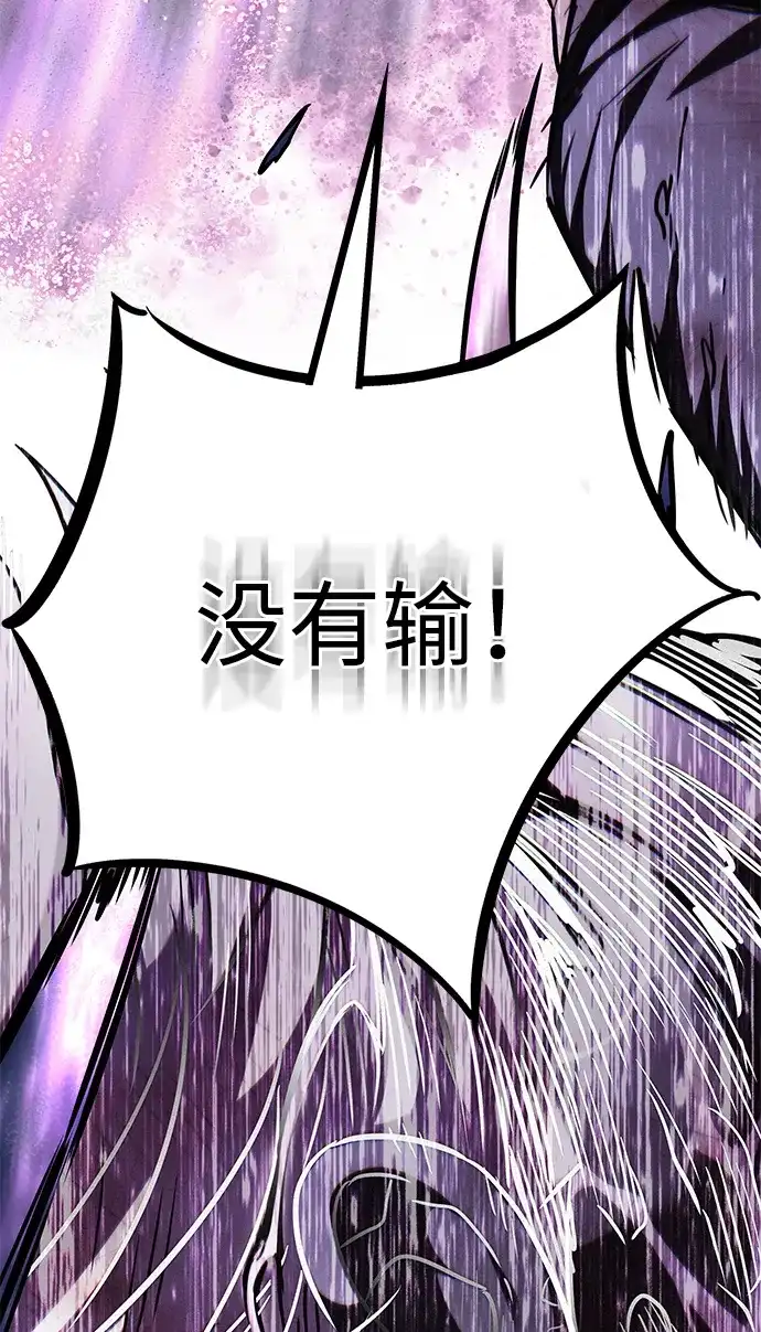 第387话-觉醒吧，铲屎官！-孙齐皓,ZHENA（第26张）