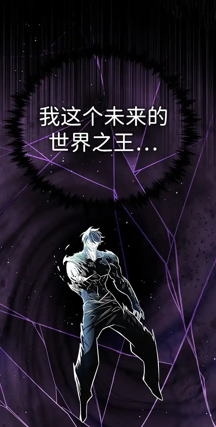 第387话-觉醒吧，铲屎官！-孙齐皓,ZHENA（第22张）