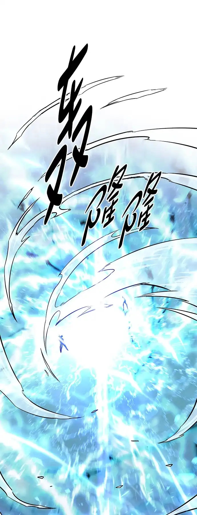第387话-觉醒吧，铲屎官！-孙齐皓,ZHENA（第9张）
