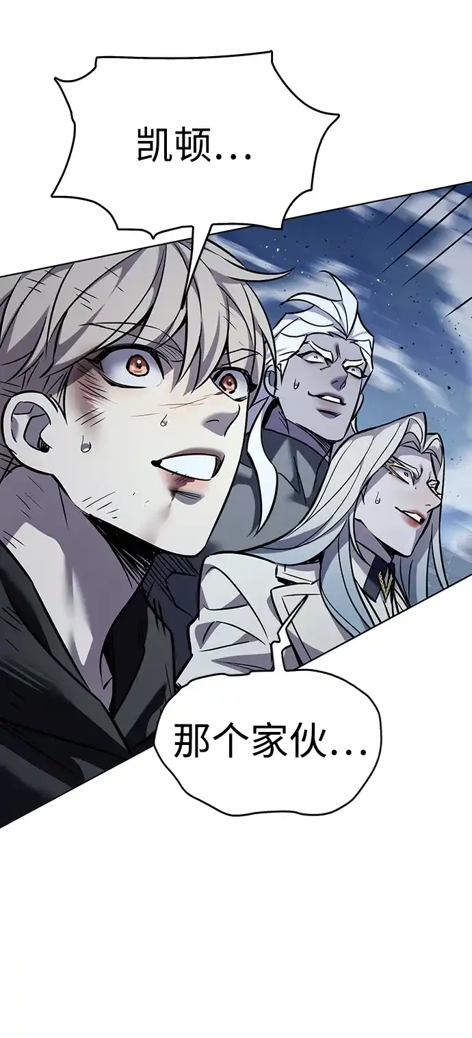 第387话-觉醒吧，铲屎官！-孙齐皓,ZHENA（第16张）