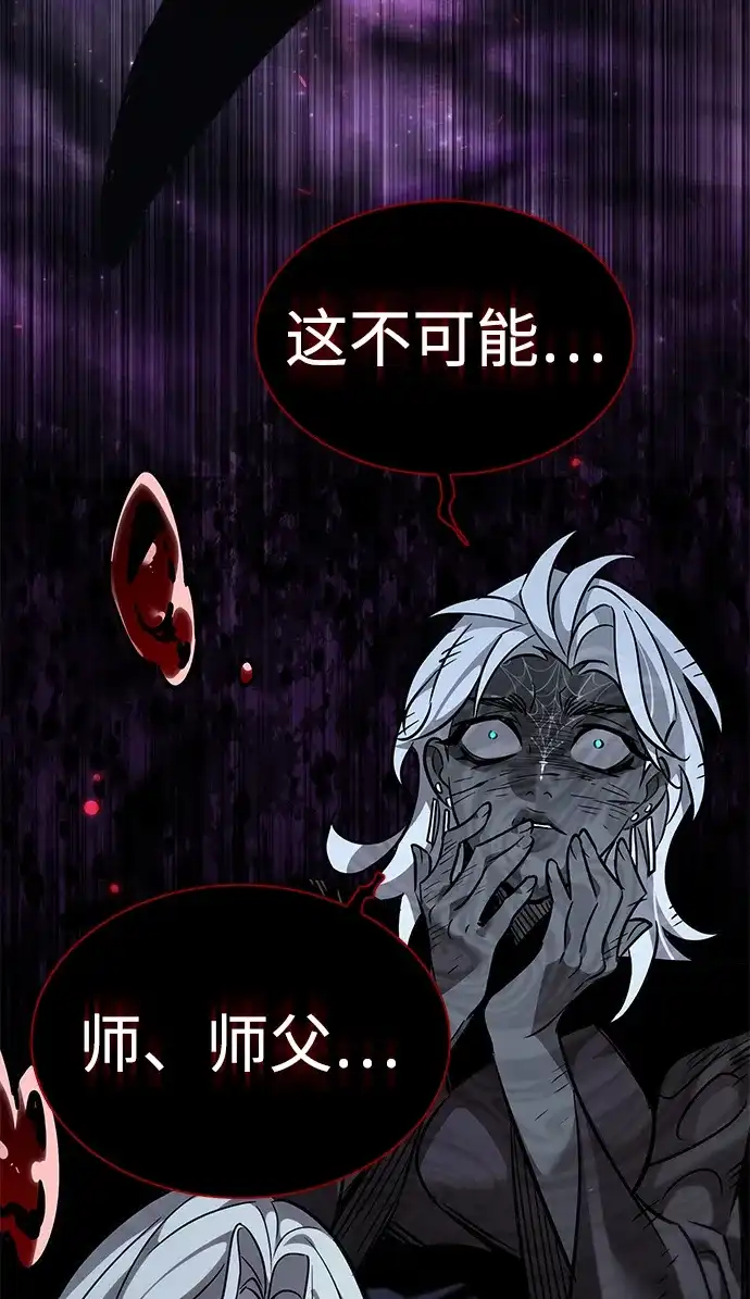 第387话-觉醒吧，铲屎官！-孙齐皓,ZHENA（第12张）