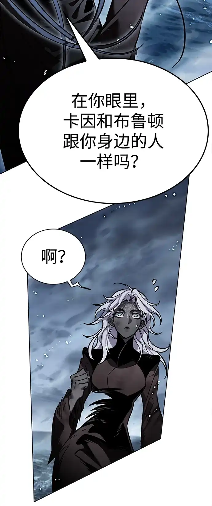 第388话-觉醒吧，铲屎官！-孙齐皓,ZHENA（第13张）