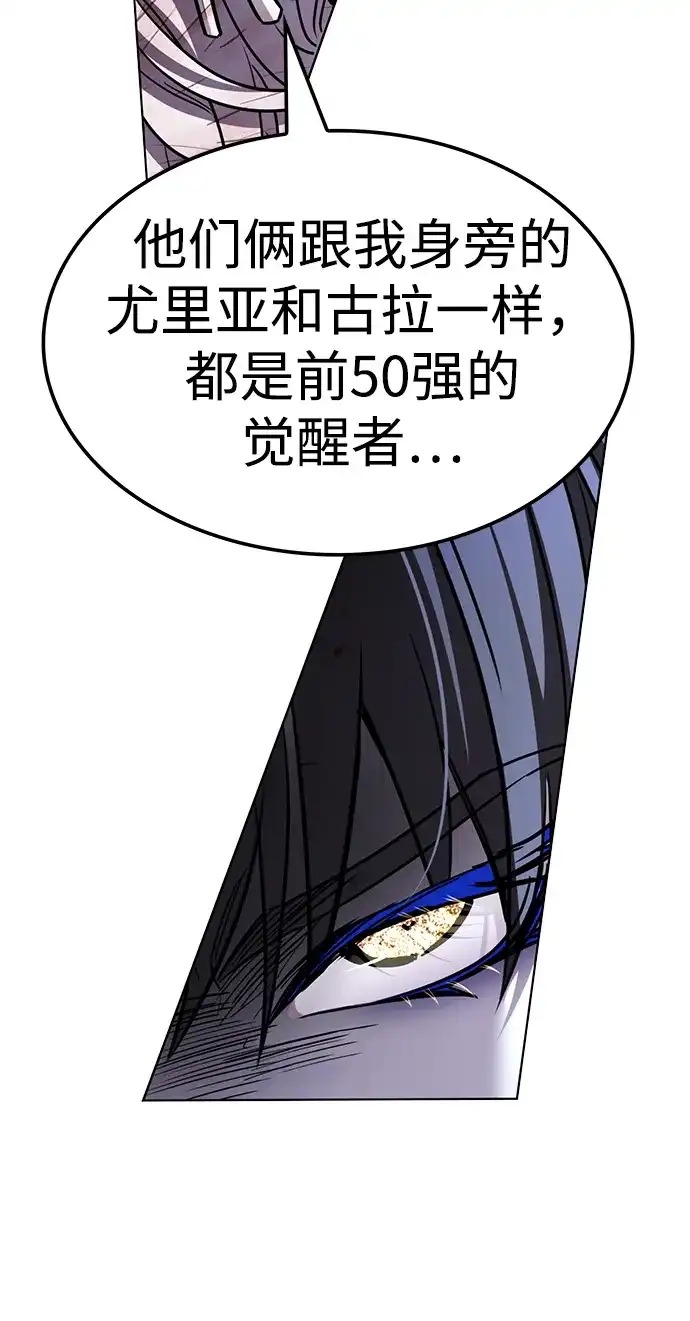 第388话-觉醒吧，铲屎官！-孙齐皓,ZHENA（第11张）