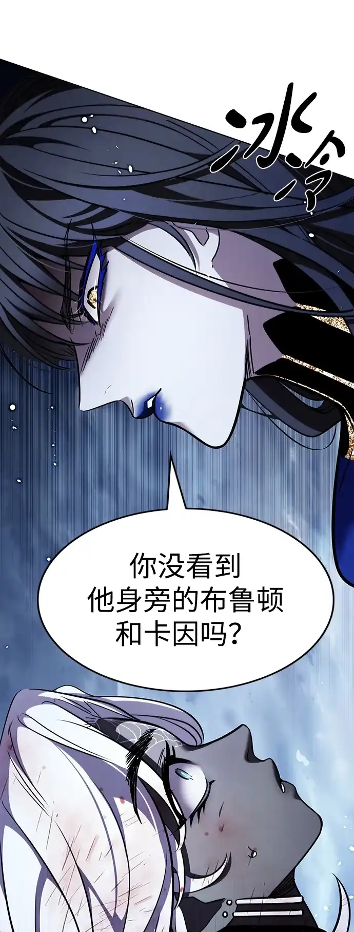 第388话-觉醒吧，铲屎官！-孙齐皓,ZHENA（第9张）
