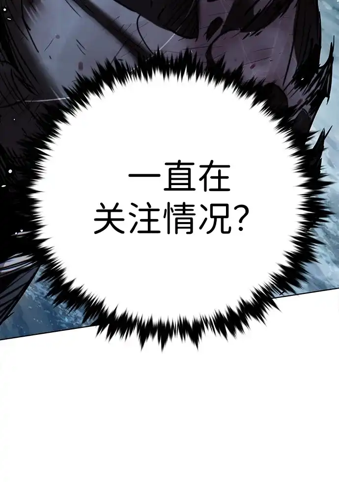 第388话-觉醒吧，铲屎官！-孙齐皓,ZHENA（第25张）