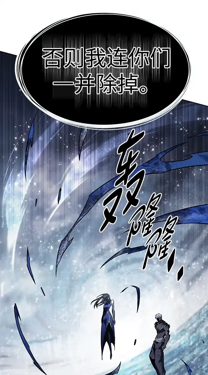 第388话-觉醒吧，铲屎官！-孙齐皓,ZHENA（第34张）