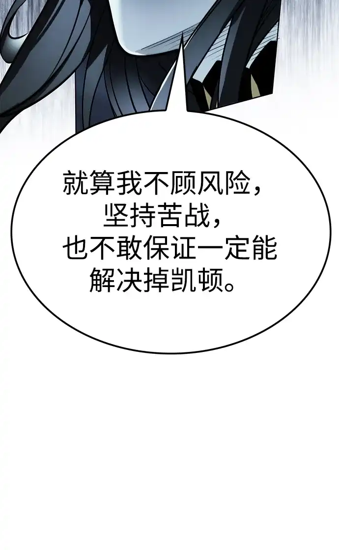 第388话-觉醒吧，铲屎官！-孙齐皓,ZHENA（第19张）