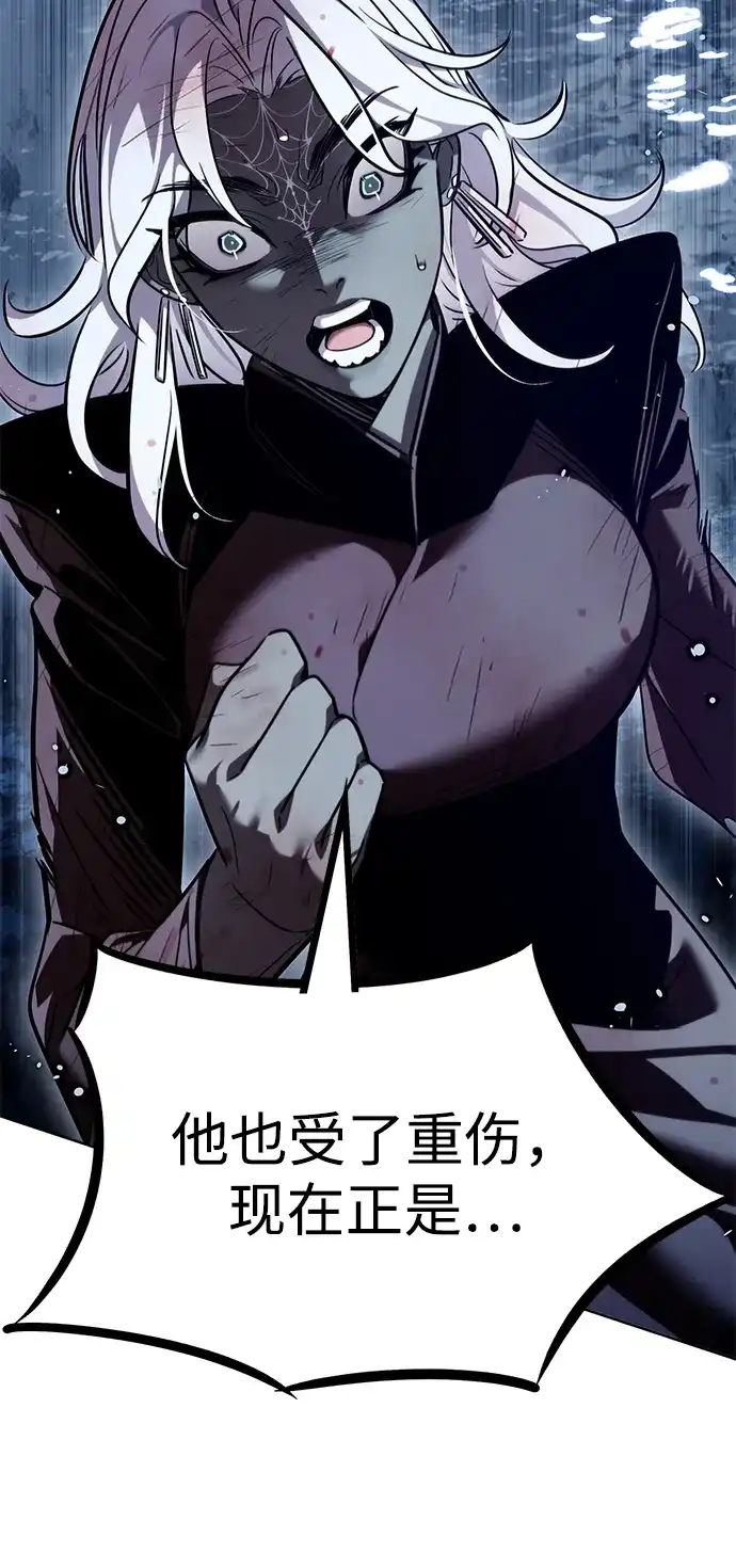 第388话-觉醒吧，铲屎官！-孙齐皓,ZHENA（第8张）