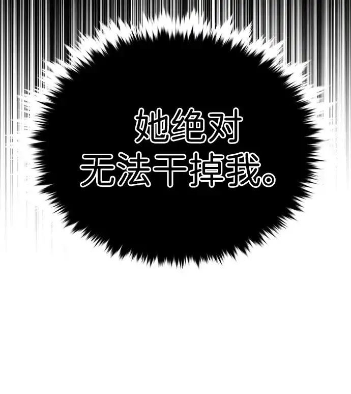 第388话-觉醒吧，铲屎官！-孙齐皓,ZHENA（第39张）
