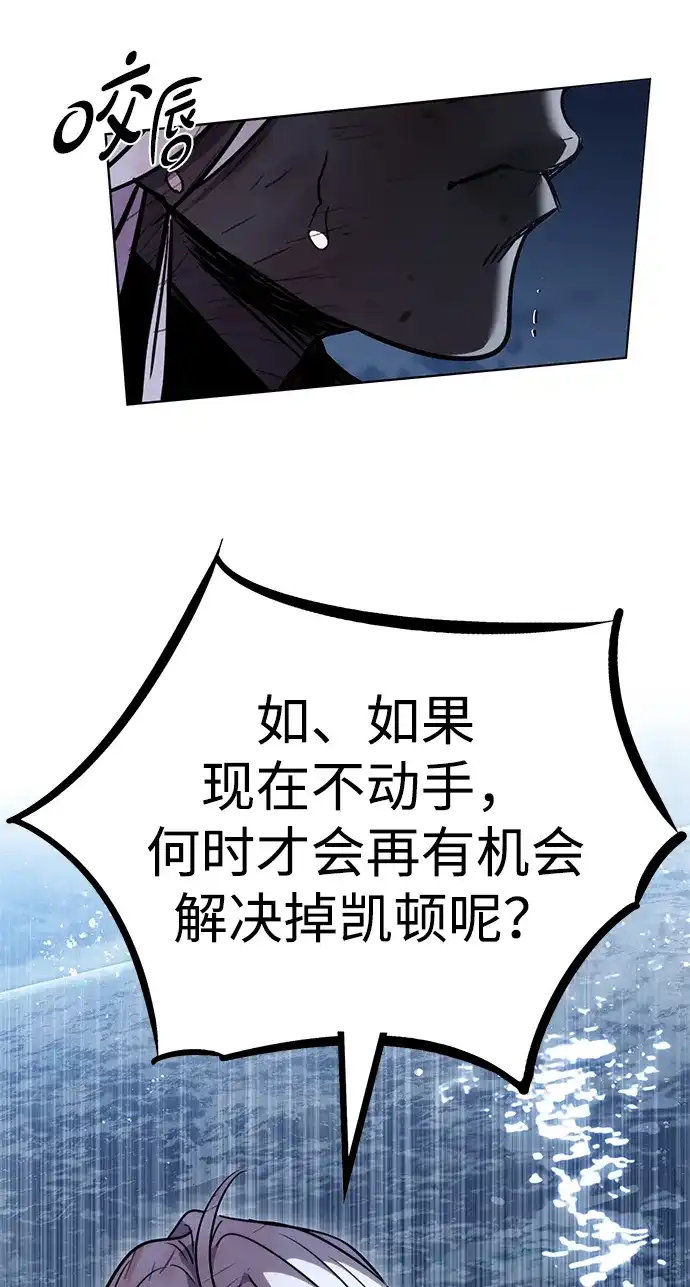 第388话-觉醒吧，铲屎官！-孙齐皓,ZHENA（第7张）