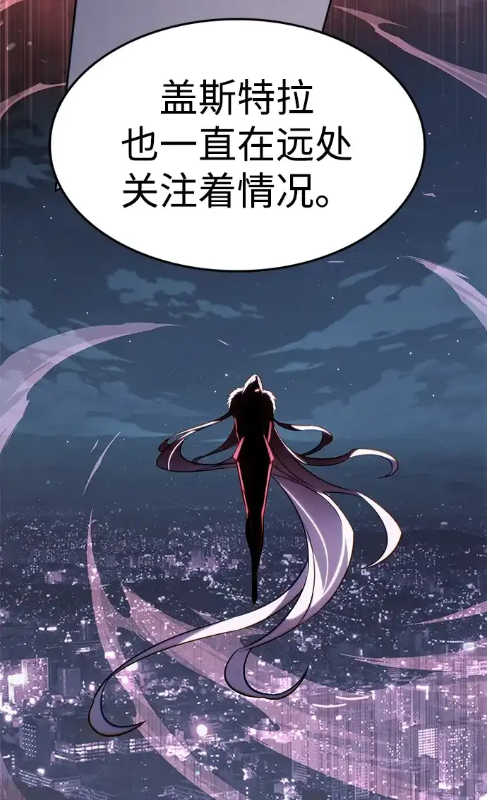 第388话-觉醒吧，铲屎官！-孙齐皓,ZHENA（第21张）