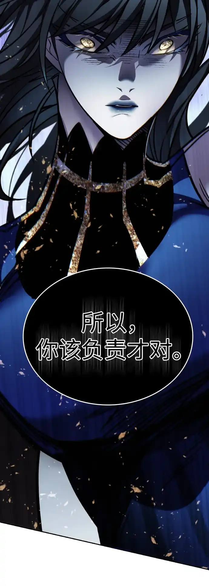 第388话-觉醒吧，铲屎官！-孙齐皓,ZHENA（第29张）