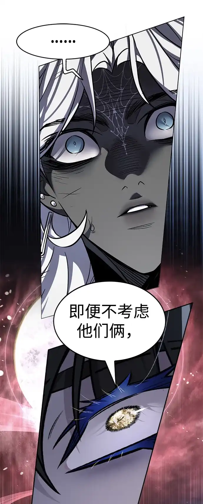 第388话-觉醒吧，铲屎官！-孙齐皓,ZHENA（第20张）