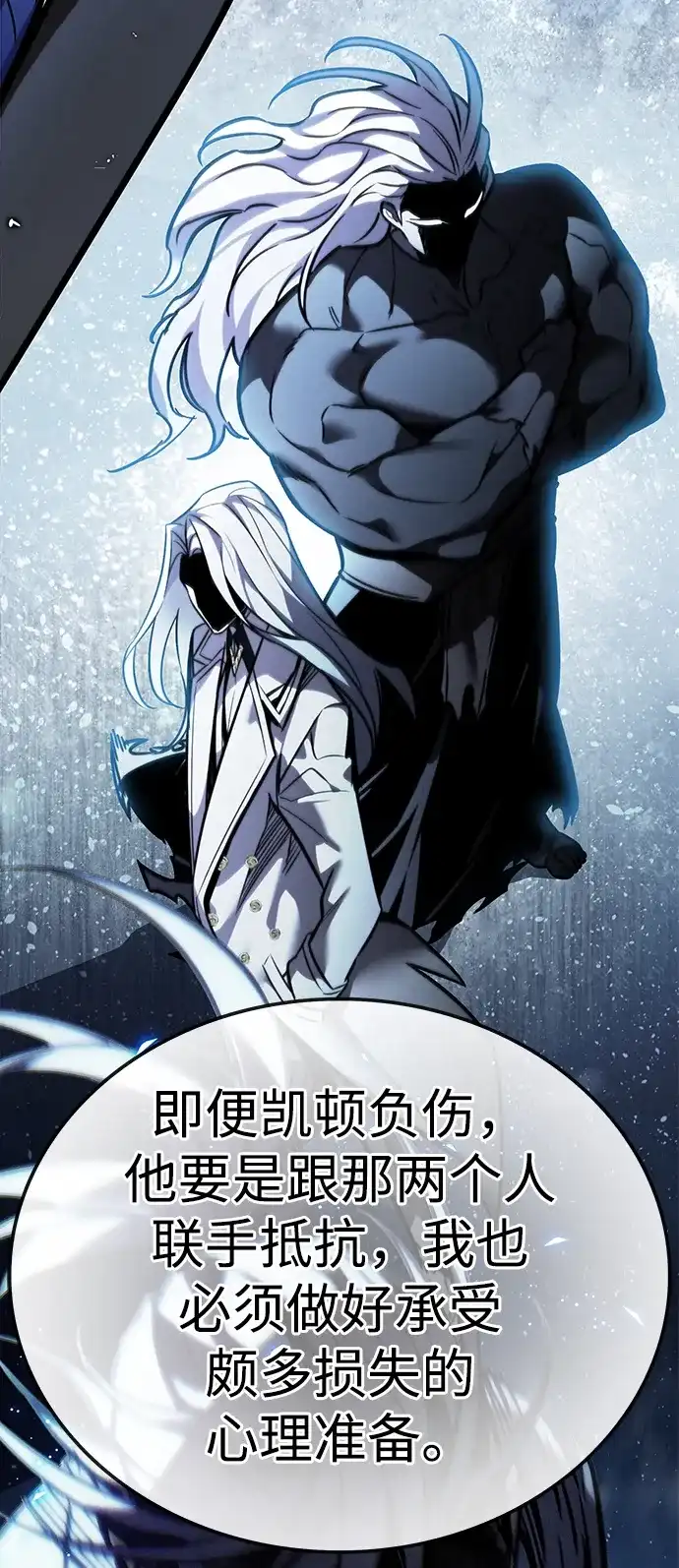 第388话-觉醒吧，铲屎官！-孙齐皓,ZHENA（第17张）