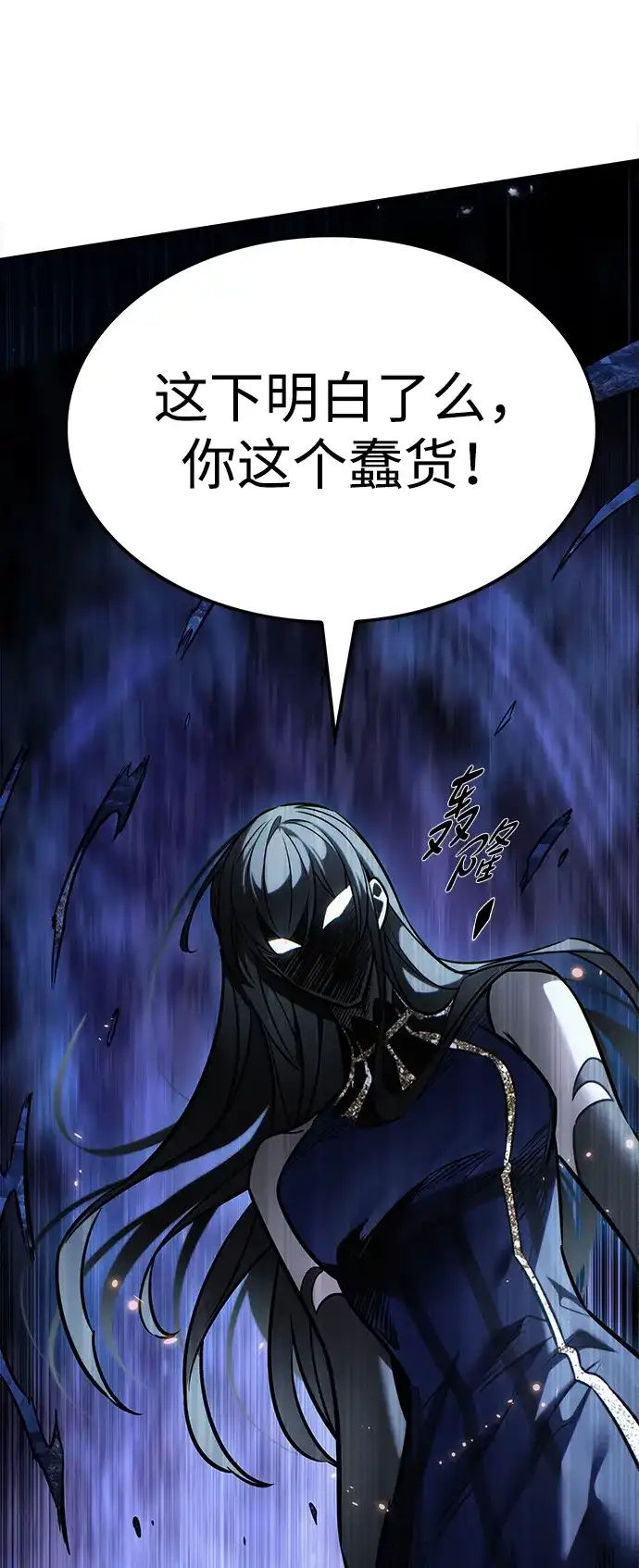第388话-觉醒吧，铲屎官！-孙齐皓,ZHENA（第26张）