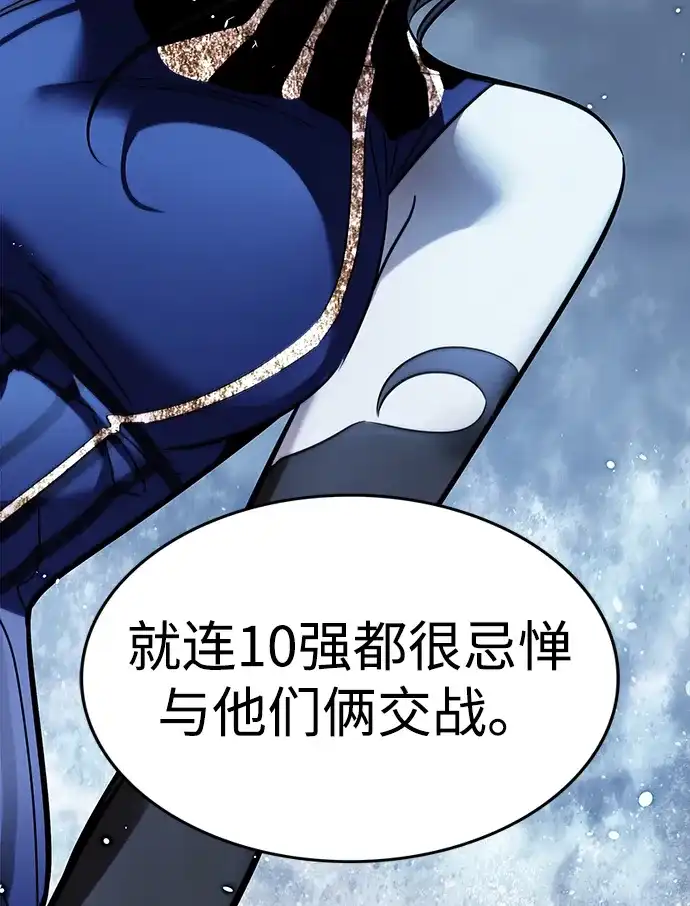 第388话-觉醒吧，铲屎官！-孙齐皓,ZHENA（第16张）