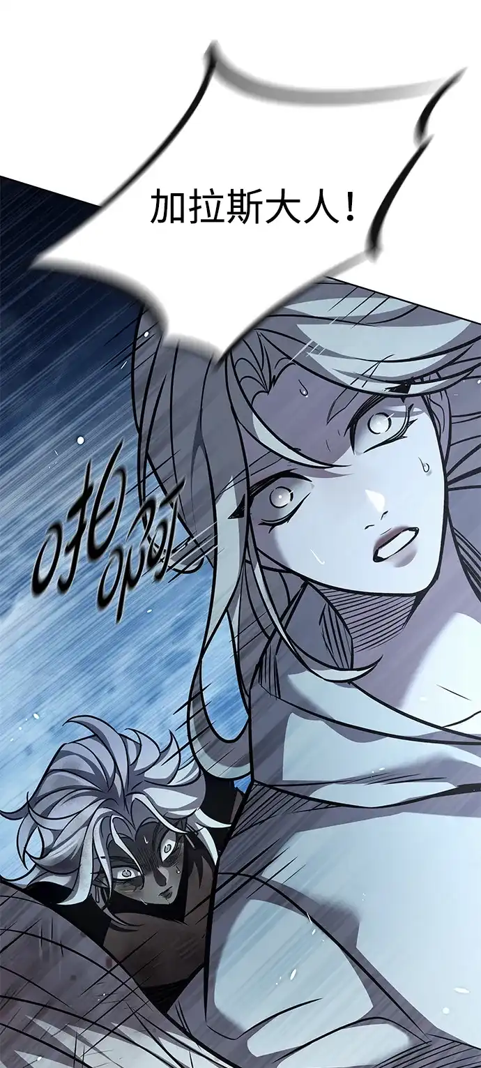 第388话-觉醒吧，铲屎官！-孙齐皓,ZHENA（第30张）