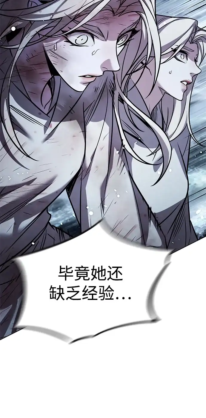 第388话-觉醒吧，铲屎官！-孙齐皓,ZHENA（第32张）