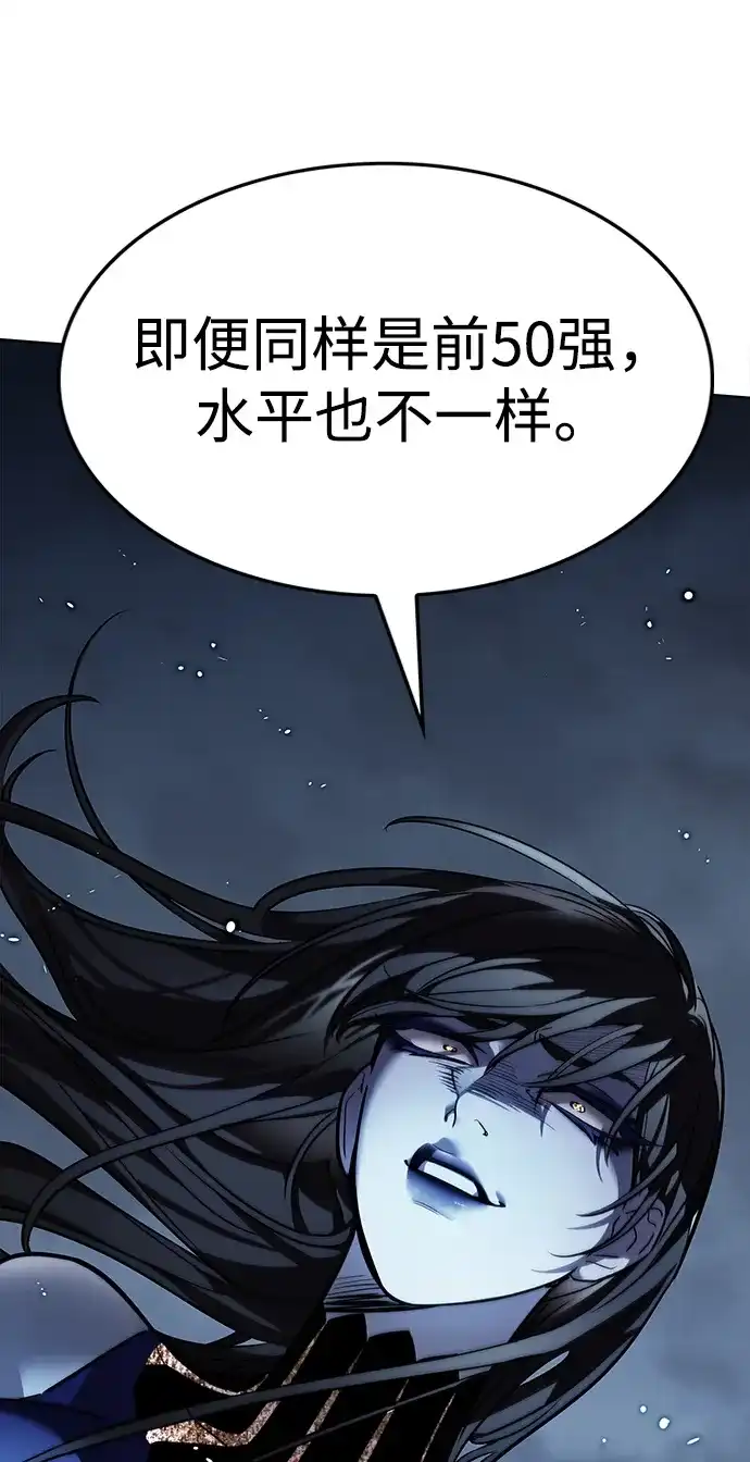 第388话-觉醒吧，铲屎官！-孙齐皓,ZHENA（第15张）