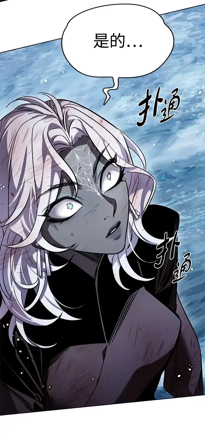 第388话-觉醒吧，铲屎官！-孙齐皓,ZHENA（第6张）
