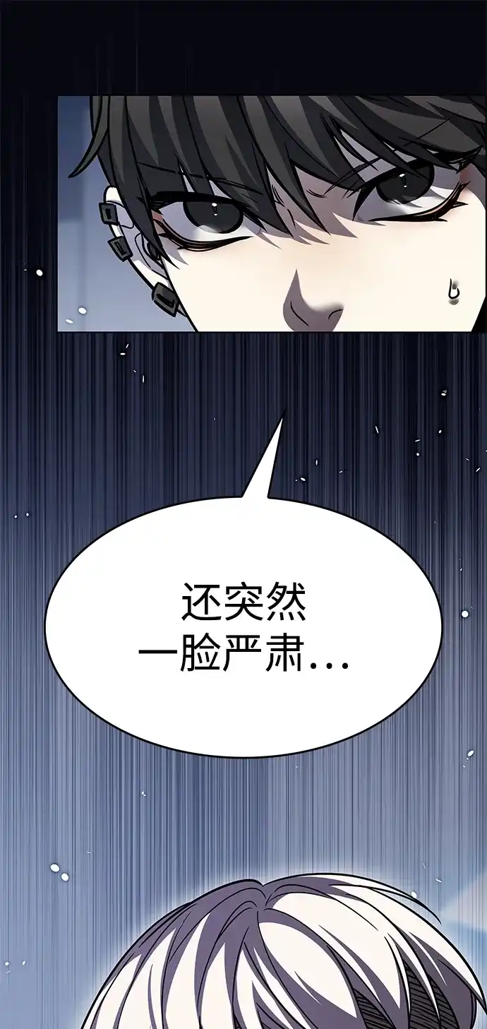 第389话-觉醒吧，铲屎官！-孙齐皓,ZHENA（第36张）