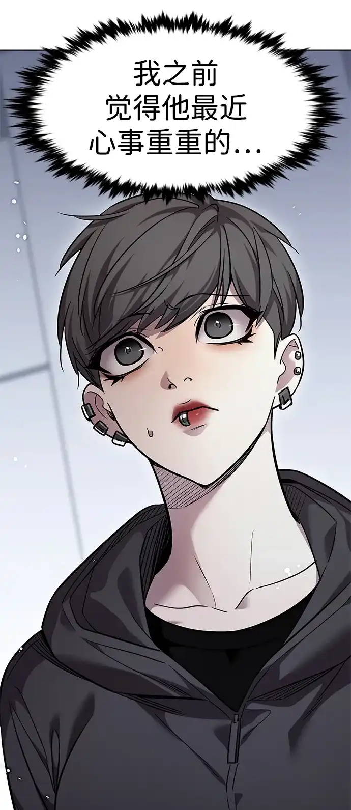 第389话-觉醒吧，铲屎官！-孙齐皓,ZHENA（第28张）