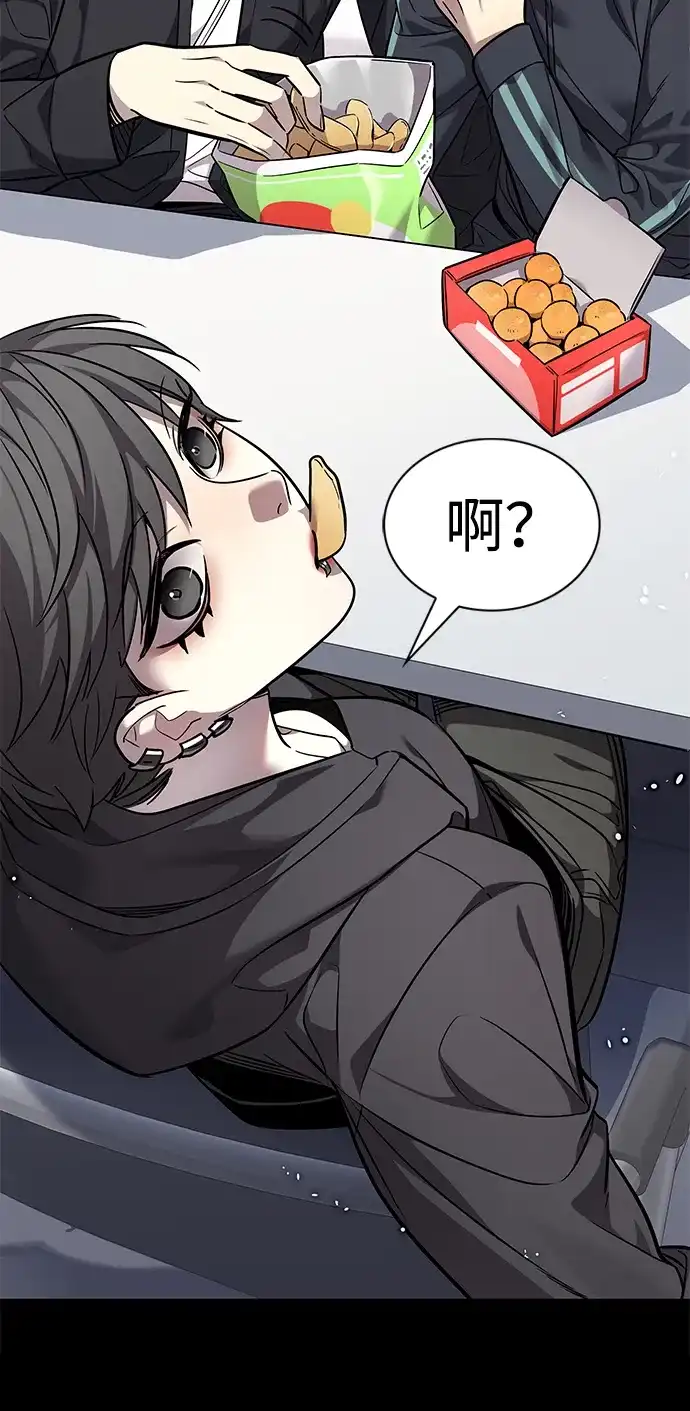第389话-觉醒吧，铲屎官！-孙齐皓,ZHENA（第31张）