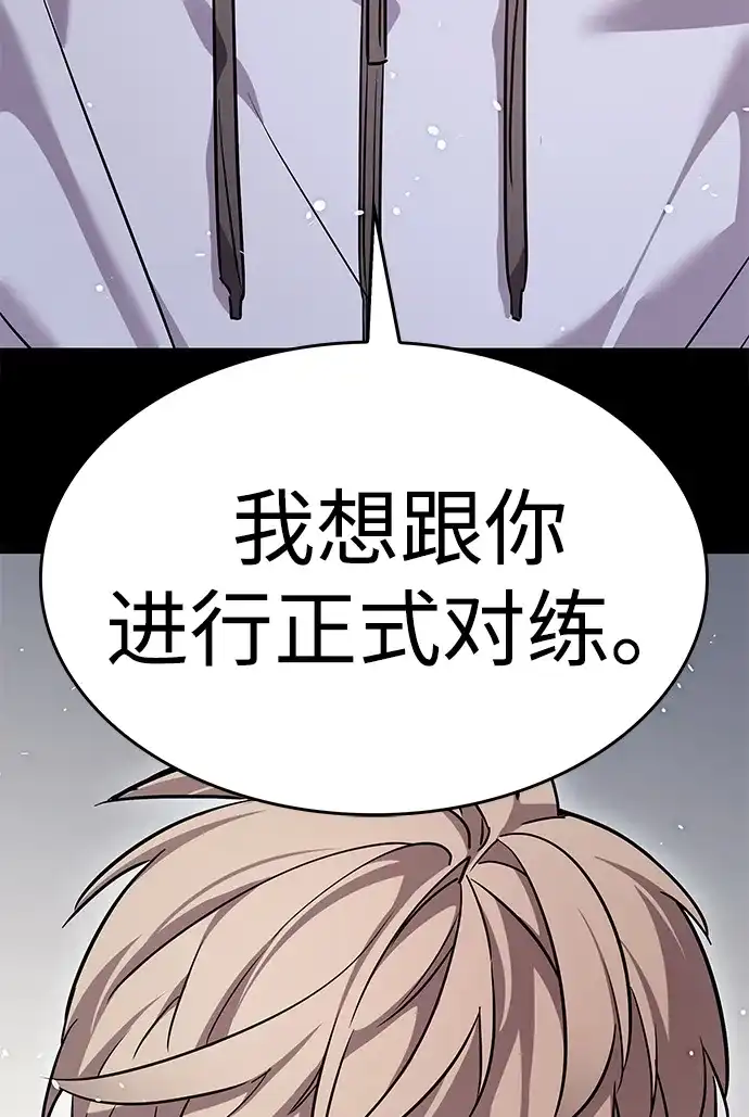 第389话-觉醒吧，铲屎官！-孙齐皓,ZHENA（第34张）