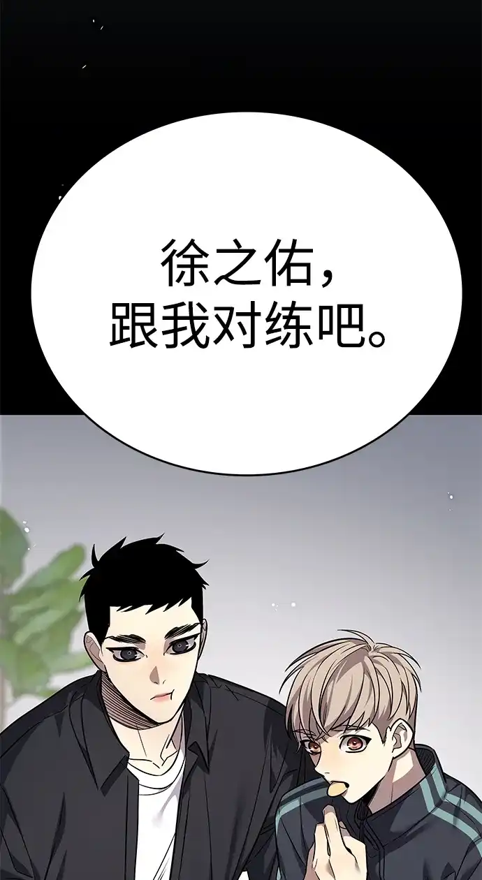 第389话-觉醒吧，铲屎官！-孙齐皓,ZHENA（第30张）