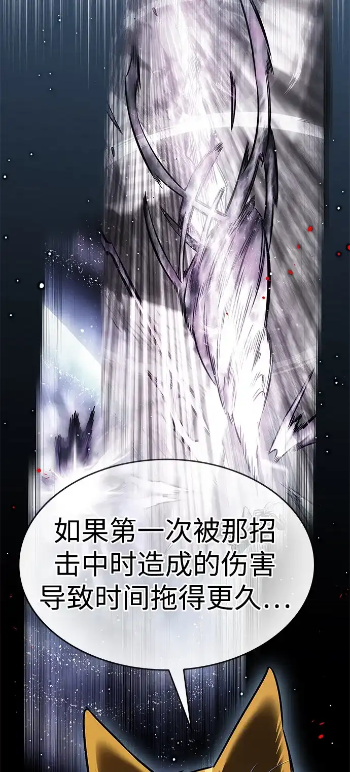 第389话-觉醒吧，铲屎官！-孙齐皓,ZHENA（第11张）