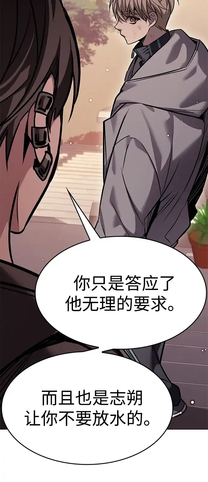 第390话-觉醒吧，铲屎官！-孙齐皓,ZHENA（第12张）