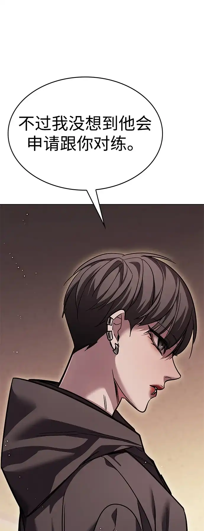 第390话-觉醒吧，铲屎官！-孙齐皓,ZHENA（第23张）