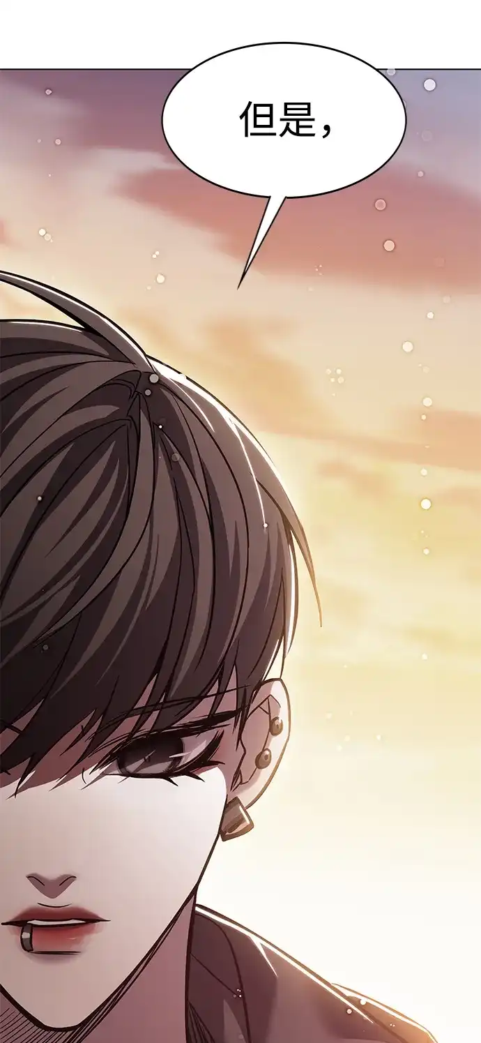 第390话-觉醒吧，铲屎官！-孙齐皓,ZHENA（第13张）