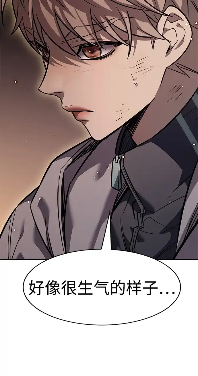 第390话-觉醒吧，铲屎官！-孙齐皓,ZHENA（第17张）