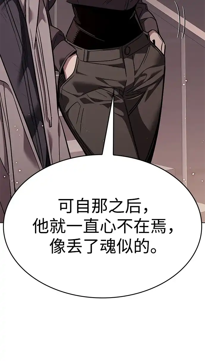 第390话-觉醒吧，铲屎官！-孙齐皓,ZHENA（第22张）