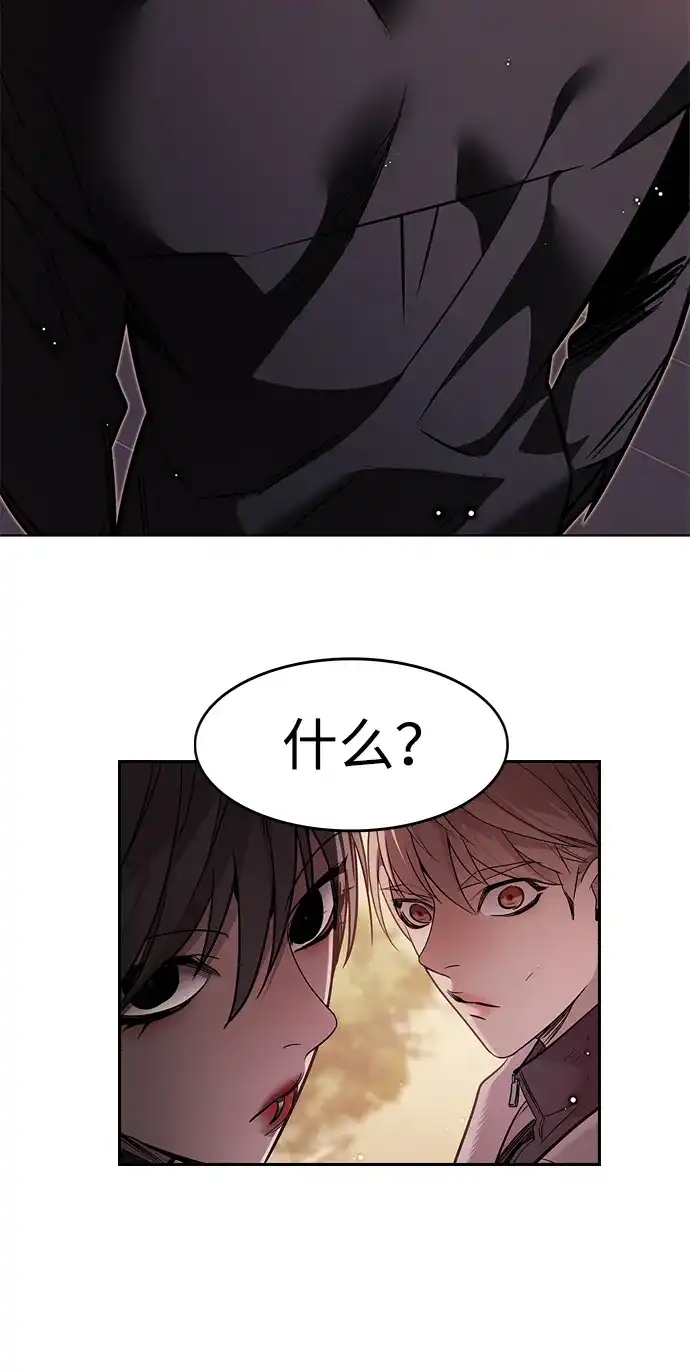 第390话-觉醒吧，铲屎官！-孙齐皓,ZHENA（第27张）